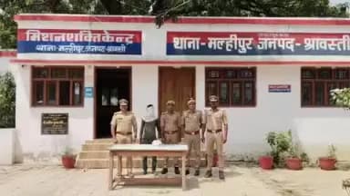 जमुनहा: राप्ती बैराज के पास से 1 किलो 469 ग्राम अवैध चरस के साथ एक आरोपी को किया गया गिरफ्तार