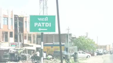 દસાડા: સુરેન્દ્રનગર જિલ્લા ટ્રાફિક પોલીસ શાખા દ્વારા પાટડી ખાતે ખાસ ટ્રાફિક ડ્રાઈવનું આયોજન અનેક વાહન ચાલકો દંડાયા