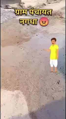 जागो सरपंच पच उपसरपंच विधायक जनपद जिला प्रशासन जागो विकास कि ओर ले चलो छत्तीसगढ़ को