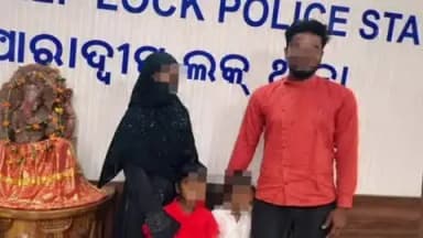 କୁଜଙ୍ଗ: ପାରାଦ୍ୱୀପ ଲକ ଥାନା ପାରାଦ୍ୱୀପ ଗଡ଼ ଅଞ୍ଚଳ ରୁ ନିଖୋଜ ଥିବା ଯୁବତୀ କୁ ସୁରକ୍ଷିତ ଭାବେ ଉଦ୍ଧାର କରି ପରିବାର ଲୋକଙ୍କୁ ଜିମା ଦେଲା ପୋଲିସ