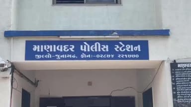 માણાવદર: માં ઉછીના રૂપિયા ન આપતા મામાના દીકરા સહિત પાંચ શખ્સોનો પરિવાર પર ઘાતક હુમલો