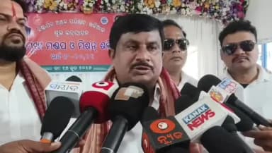 ଖରିଆର: ଖଡ଼ିଆଳ ଠାରେ ବହୁମୁଖୀ କଲ୍ୟାଣ ମଣ୍ଡପ ଉଦଘାଟିତ, ପ୍ରତିକ୍ରିୟା ରଖିଲେ ଖଡ଼ିଆଳ ବିଧାୟକ ଅଧିରାଜ ପାଣିଗ୍ରାହୀ