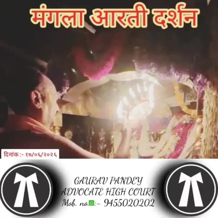 #श्रीराधे #माँ_विंध्यवासिनी #प्रभु_श्री_कृष्ण #देवों_के_देव_महादेव #राम_राम #धर्म #कर्म #सत्य #कटुवचन #सत्यवचन