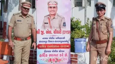 કડાણા: ડીટવાસ પોલીસ સ્ટેશન ખાતે વાર્ષિક ઇન્સ્પેક્શન યોજવામાં આવ્યું