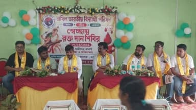 ময়না: ময়না কলেজের ABVPর উদ্দ্যোগে স্বেচ্ছায় রক্তদান শিবিরের আয়োজন উপস্থিত রাজ্যের কৃষিবিপনন মন্ত্রী