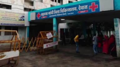 बागली: बागली चापड़ा मार्ग पर गंभीर घायल अवस्था में मिले युवक की मौत