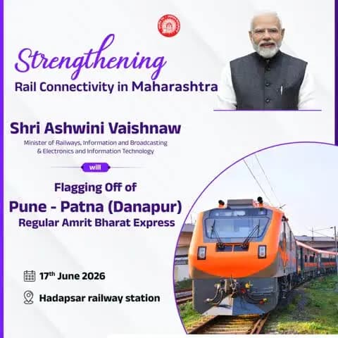 The Pune - Patna (Danapur) Regular #AmritBharatExpress will make long-distance travel more convenient, affordable, and comfortable for passengers.
#RailInfra4Maharashtra