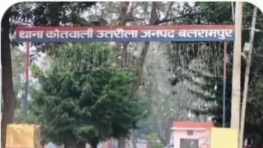 उतरौला: उतरौला में दिवाला फाड़कर चोरी करने वाले 2 अभियुक्तों को पुलिस ने किया गिरफ्तार