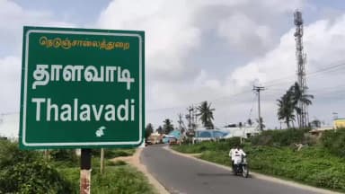 தாளவாடி: வட்டாட்சியர் அலுவலகத்தில் மாவட்ட ஆட்சித்தலைவர் கந்தசாமி அவர்கள் தலைமையில் ஜமாபந்தி நிகழ்ச்சியானது நடைபெற்றது