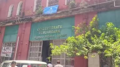 ରାଉରକେଲା ମ୍ୟୁନିସିପାଲଟି: ଖରା ଛୁଟି ୨୦ ତାରିଖ ପର୍ଯ୍ୟନ୍ତ ଛୁଟି ଘୋଷଣା କଲେ ଜିଲ୍ଲାପାଳ ସୁନ୍ଦରଗଡ