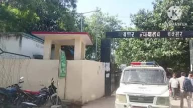 चौसा: नाबालिग अपहरण केस आरोपी आशीष वर्मा ने बक्सर कोर्ट में किया आत्मसमर्पण, भेजा गया जेल