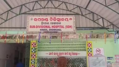 ହିନ୍ଦୋଳ: ରଞ୍ଜାଗୋଳ ଗ୍ରାମରେ ଲୁଗା ଶୁଖାଉଥିବାବେଳେ ବିଦ୍ୟୁତ୍ ଆଘାତରେ ଦୁଇଯାଆ ମୃତ