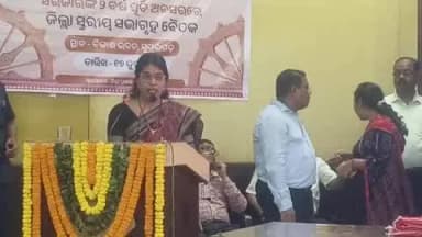 ବଣେଇ: ନାରୀ କଲ୍ୟାଣ କେନ୍ଦ୍ର ପରିସରରେ ଓଡ଼ିଶାରେ ବିଜେପି ସରକାର ଙ୍କ ଦୁଇ ବର୍ଷ ପୂର୍ତ୍ତି ବିକାଶର ଧାରା ଓଡ଼ିଶା ସାରା ଉପଲକ୍ଷେ ପ୍ରଦର୍ଶନୀ