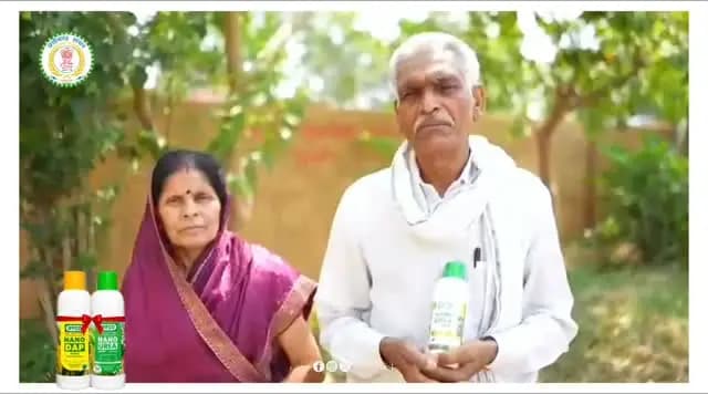 मुख्यमंत्री श्री विष्णु देव साय के सुशासन में कृषि क्षेत्र में नवाचार और आधुनिक तकनीकों को प्रोत्साहन मिलने से किसानों को नई दिशा और मजबूती मिल रही है। शासन की किसान हितैषी योजनाओं और वैज्ञानिक कृषि पद्धतियों के सकारात्मक परिणाम अब गांव-गांव में दिखाई देने लगे हैं।
कोरबा जिले के ग्राम तिलकेजा के प्रगतिशील कृषक श्री राममनोहर सोनी इसकी एक प्रेरणादायक मिसाल बनकर उभरे हैं, जिन्होंने नैनो उर्वरकों के सफल उपयोग से अपनी खेती को अधिक लाभकारी बनाया है।
#NanoDAP
#NanoUrea
#KorbaDistrict
#Chhattisgarh