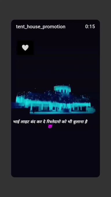 raj light dokoreson Raj