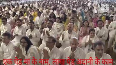देेेवरिया: एक पेड मां के नाम ,लाखों पेड अदानी के काम