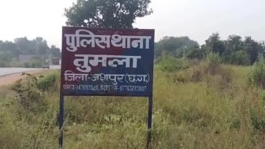 फरसाबहार: प्रेम प्रसंग के चलते टॉवर पर चढ़ी नाबालिग, दो घंटे बाद सुरक्षित उतारी गई