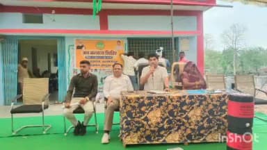 झाबुआ: कल्याणपुरा में जनकल्याण शिविर का हुआ आयोजन, बड़ी संख्या में पहुचे ग्रामीण