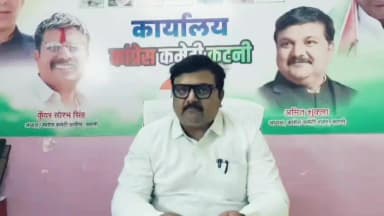 स्वास्थ्य सेवा का महाअभियान: 19 और 20 जून को कटनी में लगेगा विशाल निशुल्क फुल बॉडी चेकअप शिविर
कटनी कांग्रेस जिला अध्यक्
