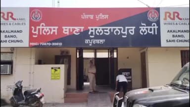 ਸੁਲਤਾਨਪੁਰ ਲੋਧੀ: ਪਿੰਡ ਚੱਕ ਕੋਟਲਾ ਵਿੱਚ 25 ਤੋਲੇ ਸੋਨਾ 10 ਤੋਲੇ ਚਾਂਦੀ ਢਾਈ ਲੱਖ ਦੀ ਨਗਦੀ ਤੇ ਵਿਦੇਸ਼ੀ ਕਰੰਸੀ ਚੋਰੀ, ਕੇਸ ਦਰਜ