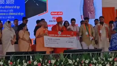 उन्नाव: उन्नाव पहुंचे UP CM योगी आदित्यनाथ ने स्टेट कैपिटल रीजन उन्नाव को बनाया, यहाँ बनेगा डिफेंस मैन्युफैक्चरिंग कॉरिडोर