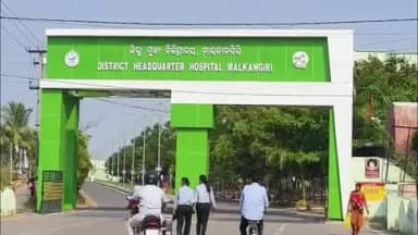 ମାଲକାନଗିରି: ମାଲକାନଗିରି ଜିଲ୍ଲା ମୁଖ୍ୟ ଚିକିତ୍ସାଳୟରେ ଡାକ୍ତରଙ୍କୁ ଆକ୍ରମଣ: କଳା ବ୍ୟାଚ୍ ପିନ୍ଧି ପ୍ରତିବାଦ, ୨୪ ଘଣ୍ଟାର ଅଲ୍ଟିମେଟମ୍
