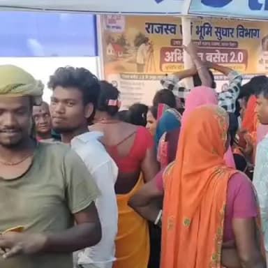 गोगरी: गोगरी में आयोजित सहयोग शिविर के अंतिम दिन उमड़ी लोगों की भीड़, भूमि संबंधी आवेदनों की रही भरमार