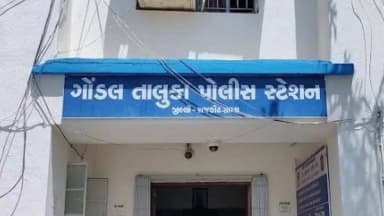 ગોંડલ શહેર: ગોંડલમાં વેપારી પર જીવલેણ હુમલો