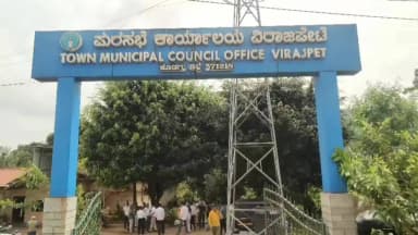 ವಿರಾಜಪೇಟೆ: ವಿರಾಜಪೇಟೆಯಲ್ಲಿ ಫಿಫಾ ವಿಶ್ವಕಪ್ ಫ್ಲೆಕ್ಸ್ ತೆರವು, ಪುರಸಭೆ ಮುಖ್ಯಾಧಿಕಾರಿ ವಿರುದ್ಧ ಫುಟ್ಬಾಲ್ ಅಭಿಮಾನಿಗಳ ತೀವ್ರ ಆಕ್ರೋಶ