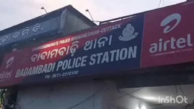 କଟକ ସଦର: ସିଏନବିଟି ବସ ଷ୍ଟାଣ୍ଡ ରେଷ୍ଟ ରୁମରୁ ମୋବାଇଲ ଚୋରି କରିବା ମାମଲାରେ ଜଣଙ୍କୁ ଗିରଫ କରିଛି ବାଦାମବାଡ଼ି ଥାନା ପୋଲିସ