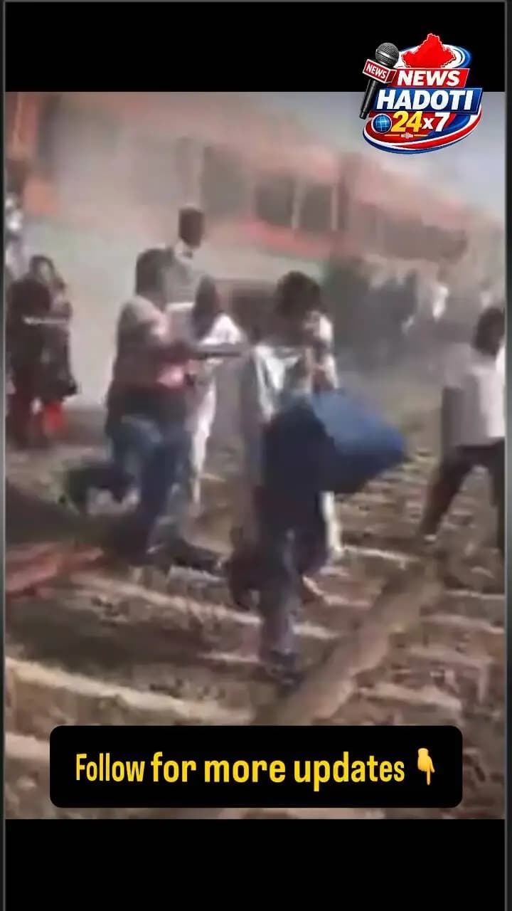 🚨 BREAKING NEWS: रणथंभौर एक्सप्रेस के ब्रेक में आई तकनीकी खराबी, अचानक उठा धुआं!
#RailwayNews #BreakingNews #KotaNews #TrainUpdate