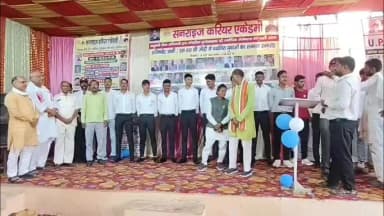 कर्वी: अग्निवीर व एसएससी जीडी में चयनित युवाओं का सम्मान, इन युवाओं ने चित्रकूट का गौरव बढ़ाया