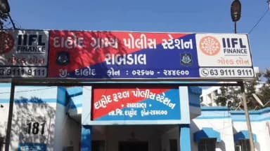 દાહોદ: દાહોદ રૂરલ પોલીસે મોટી ખરજ ખાતેથી રેકડામાં હેરાફેરી કરાતો વિદેશી દારૂ ઝડપી પાડયો