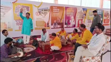 आज़मगढ़: हरिऔध कला केंद्र में आयोजित 4 दिवसीय विकास प्रदर्शनी में उमड़ा जनसैलाब, 'सेल्फी विद पीएम' बना युवाओं का पसंदीदा आकर्षण