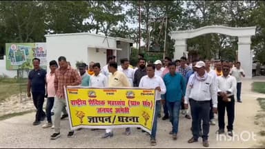 गौरीगंज: अमेठी में शिक्षकों ने टीईटी की अनिवार्यता का किया विरोध, प्रदर्शन किया