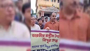 উদয়পুর: ভারতীয় রাষ্ট্রীয় শৈক্ষিক মহাসংঘ ত্রিপুরা প্রান্ত ২০১০ সালে পূর্বে নিযুক্ত প্রাথমিক শিক্ষকদের টেটছাড়ের দাবিতে ডেপুটেশন