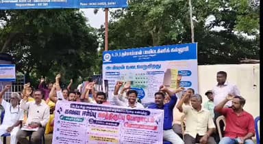 நாகப்பட்டினம்: தனியார் பாலிடெக்னிக் கல்லூரி நிர்வாக அலட்சியப் போக்கால் பாதிப்புக்கு உள்ளாகும் ஊழியர்கள் காத்திருப்பு போராட்டத்தில் ஈடுபட்டனர்