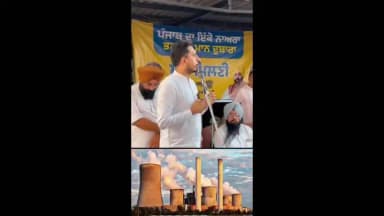 ਰੂਪਨਗਰ: ਥਰਮਲ ਪਲਾਂਟ ਵਿਖੇ ਲੱਗਿਆ ਧਰਨਾ ਸਿੱਧ ਕਰਦਾ ਹੈ ਕਿ ਥਰਮਲ ਪਲਾਂਟ ਚੱਲ ਰਿਹਾ ਹੈ। ਪਿਛਲੀਆਂ ਸਰਕਾਰਾਂ ਨੇ ਤਾਂ ਬੰਦ ਕਰਤਾ ਸੀ ਵਿਧਾਇਕ ਚੱਡਾ