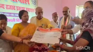 सलेमपुर: सलेमपुर के बिशुनपुरा में जन चौपाल का आयोजन हुआ, राज्य मंत्री रहे उपस्थित