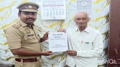 गाज़ियाबाद: साइबर अपराधियों ने बुजुर्ग को बनाया शिकार, कोतवाली नगर पुलिस ने ₹80,905 की रकम कराई वापस