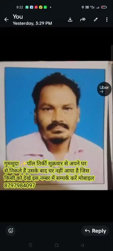 lapata (gumsuda) jis kisi ko mile sampark kare 8797984097