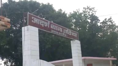तिर्वा: ठठिया थाना क्षेत्र में अश्लील वीडियो वायरल करने की धमकी देकर युवती से दुष्कर्म का प्रयास, एसपी से की गई शिकायत