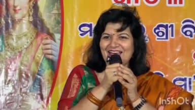 ଖୋର୍ଦ୍ଧା: ବିଦେଶରେ ରହୁଛି ଭଲ ଲାଗୁନି ଶୀତଳ ଷଷ୍ଠୀ ଉତ୍ସବରେ ଯୋଗଦେଇ ପତିକ୍ରିୟା ରଖିଲେ ଭୁବନେଶ୍ୱର ସାଂସଦ