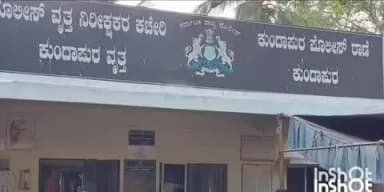 ಉಡುಪಿ: ನಗರದಲ್ಲಿ ಅಪ್ರಾಪ್ತ ಬಾಲಕ ನೋರ್ವ ಚಲಾಯಿಸುತ್ತಿದ್ದ ಕಾರೊಂದು ಸ್ಕೂಟರ್ ಗೆ ಡಿಕ್ಕಿ ಬಾಲಕ ಹಾಗೂ ಆತನ ಪೋಷಕರ ವಿರುದ್ಧ ಪ್ರಕರಣ ದಾಖಲು
