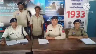 चांपा: चांपा पुलिस ने कोसमंदा गांव से महिला से छेड़छाड़ करने वाले आरोपी को किया गिरफ्तार, भेजा न्यायिक रिमांड में