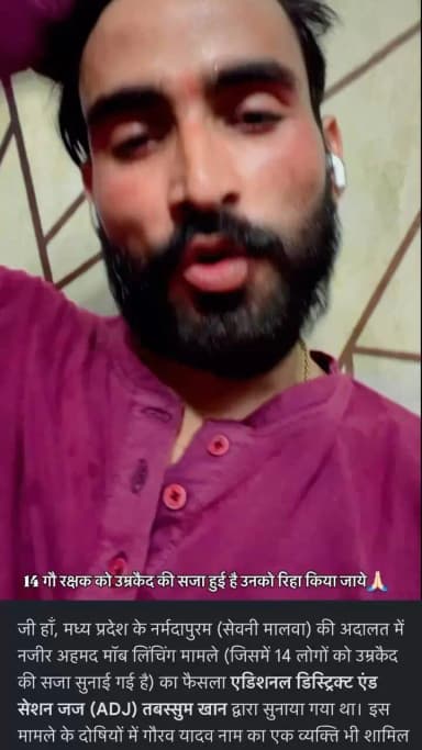 14 गौ रक्षक को उम्रकैद की सजा हुई है
उनको रिहा किया जाये🙏🏻
Respect Girls help poor help animals
#apsgurjar #viral #gwalior