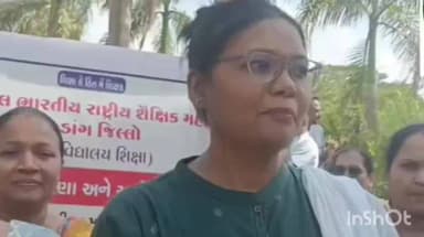 આહવા: TET મુદ્દે પ્રાથમિક શૈક્ષિક મહાસંઘ ડાંગ જિલ્લાની રજૂઆત, કલેક્ટર મારફતે પ્રધાનમંત્રી અને શિક્ષણમંત્રીને આવેદનપત્ર આપ્યું