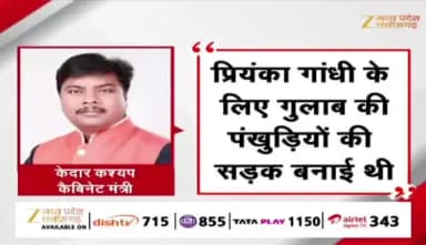 राहुल दौरे से पहले सियासत क्यों गरमाई?
#ZeeMPCG - 4
#छत्तीसगढ़ #chhattisgarh #chhattisgarhnews #बयान #मर्या