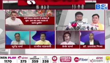 #शराब के बहाने शब्दों की जंग
मर्यादा पर सवाल, सियासत हुई बेरंग
#BSTV - 1
#Shunyakaal #CGNews #DrAvadheshMishra #Politics #