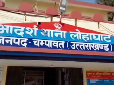 लोहाघाट: चालक को जूतों की माला पहनाने के मामले में नामजद चारों आरोपी और एक अन्य आरोपी भी पुलिस की गिरफ्त में